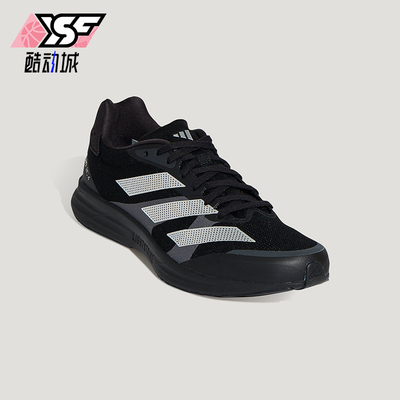 Adidas/阿迪达斯正品ADIZERO RC 4男女耐磨训练备赛跑步鞋KH7324