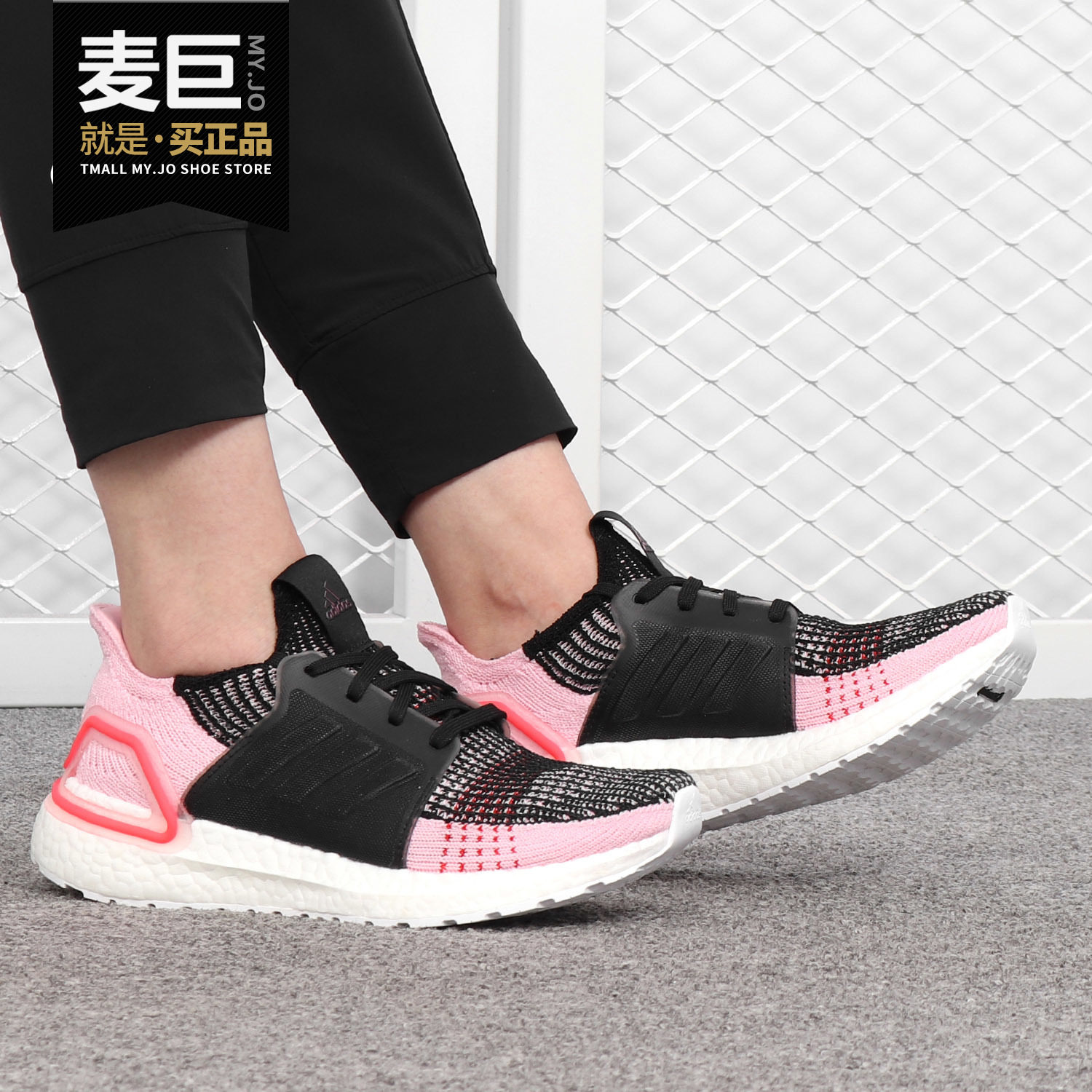 Adidas/阿迪达斯正品当季新款UltraBOOST 19运动跑步鞋G26129,运动鞋new,跑步鞋,淘宝优惠券,粉丝福利购,淘宝优惠卷