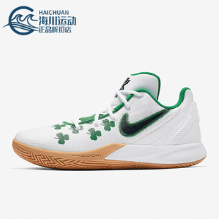 Nike/耐克正品Kyrie FlyTrap 2欧文简版男子休闲篮球鞋AO4438-102