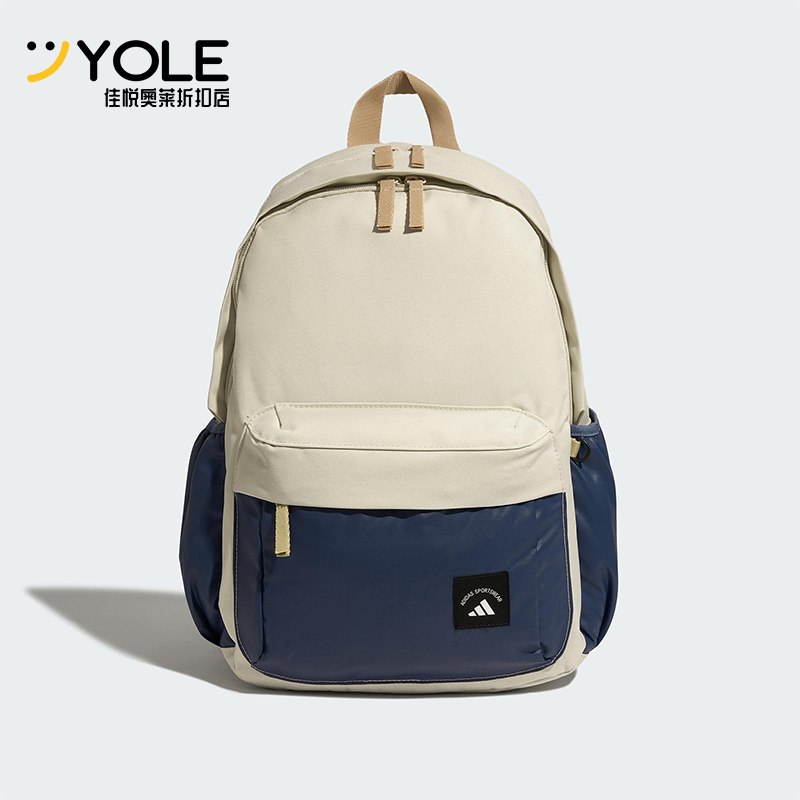 Adidas/阿迪达斯正品MH MATERIAL BP男女经典运动双肩背包KB9142