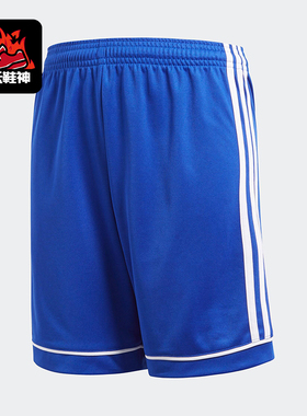 Adidas/阿迪达斯正品夏季大童透气宽松简约复古运动短裤S99154