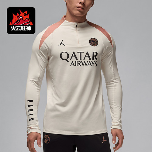 Nike/耐克正品Jordan男士字母修身高领休闲长袖T恤FQ2625-111