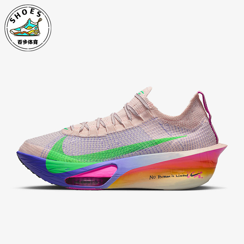 Nike/耐克正品四季款男士透气低帮减震竞速潮流跑步鞋HJ7041-600