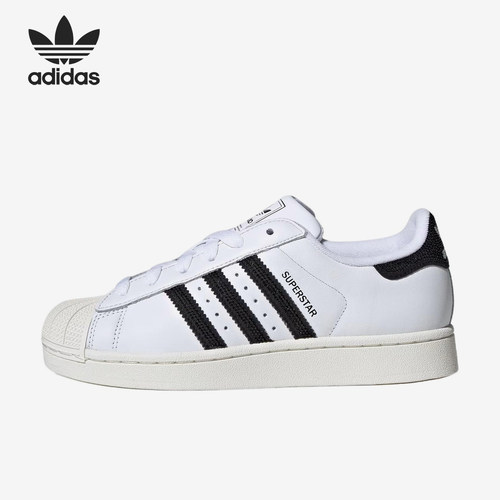 Adidas/阿迪达斯正品三叶草originalsSuperstar2经典板鞋HQ2285