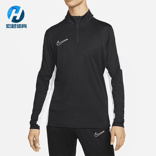 Nike/耐克正品春秋男士透气简约半拉链运动球衣长袖T恤DX4301-010