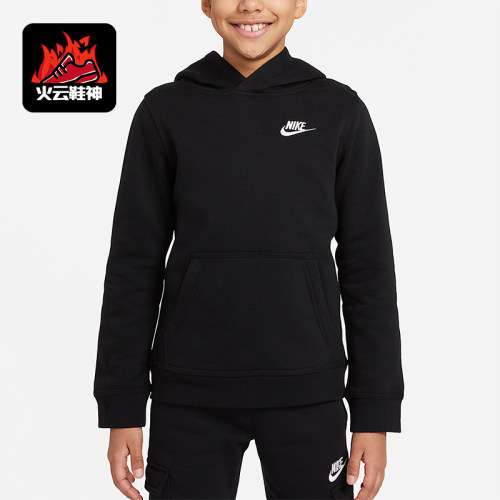 Nike/耐克正品Sportswear Club大童休闲连帽宽松卫衣BV3757-011
