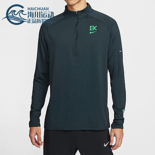 透气复古半拉链训练防晒卫衣HV2659 Nike FIT男士 Dri 390 耐克正品