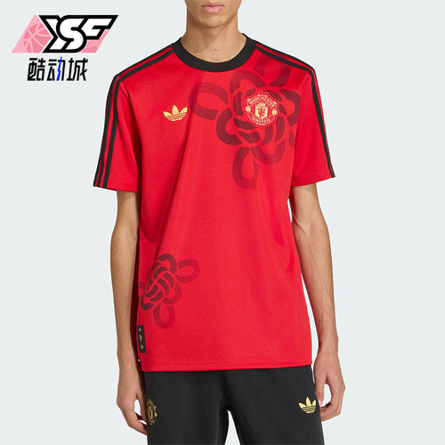 Adidas/阿迪达斯正品三叶草男士印花时尚运动圆领足球T恤JM5568