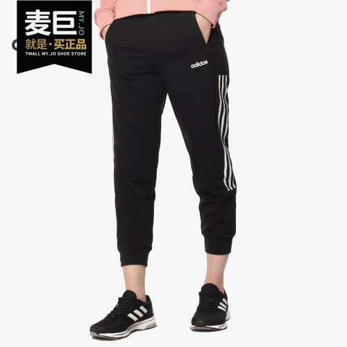 Adidas/阿迪达斯正品W CE 3S 7/8 TP 女子休闲运动针织长裤DW7997