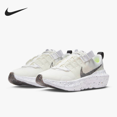 Nike/耐克正品CRATER IMPACT 男女轻盈环保运动鞋 CW2386-103