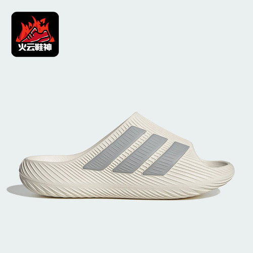 Adidas/阿迪达斯正品男女同款风缓运动舒缓外穿拖鞋KH6417