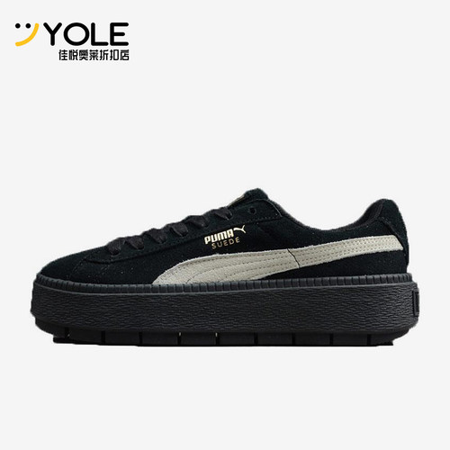 Puma/彪马正品Platform Trace新款女士轻便厚底耐磨板鞋367259-01
