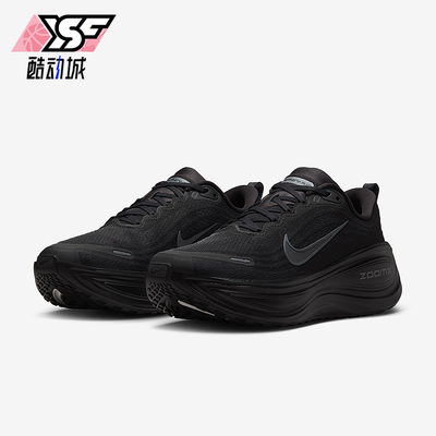 Nike/耐克正品Vomero Plus男士柔软透气轻盈运动跑步鞋HV8150-003