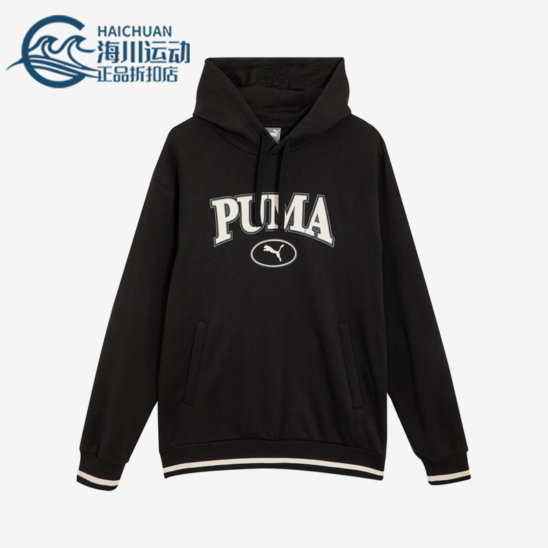 Puma/彪马正品新款男士加绒保暖连帽经典运动卫衣套头衫678401-51