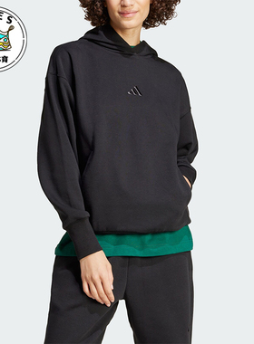 Adidas/阿迪达斯正品W ALL SZN BF HD女士运动宽松卫衣IW1025