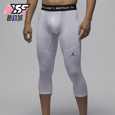 Nike/耐克正品透气休闲新款Jordan男士紧身运动七分裤FV8635-100
