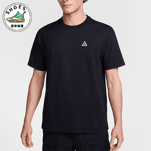 Nike/耐克正品夏季新款男士宽松透气经典圆领短袖T恤HJ0799-010