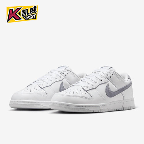 Nike/耐克正品Dunk Low男士轻便经典休闲透气低帮板鞋IH0632-141