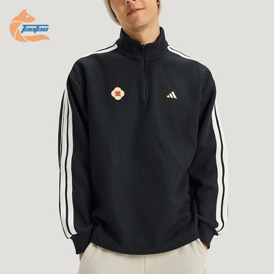 Adidas/阿迪达斯正品2025冬季款男士日常立领针织运动外套KW4754
