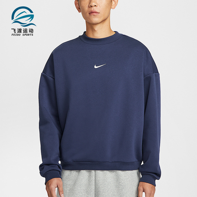 Nike/耐克正品2025冬季款男士日常圆领套头耐穿卫衣IR0107-410