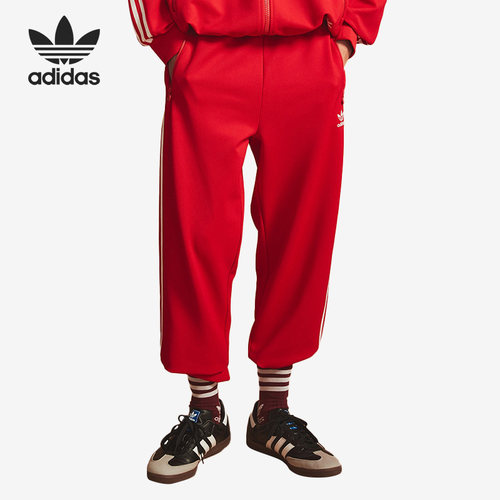 Adidas/阿迪达斯正品2023春季新款三条纹男子运动长裤IR5763