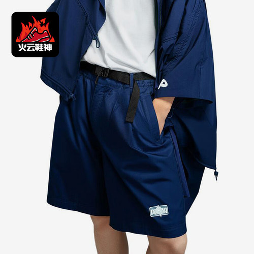 Puma/彪马正品POP MART男士户外运动中腰经典复古短裤534709-06