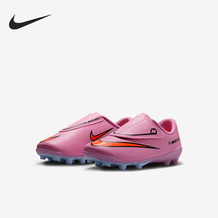 Nike/耐克正品Vapor 16儿童耐磨缓震魔术贴运动足球鞋FQ8290-600