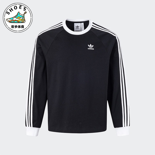 Adidas/阿迪达斯正品三叶草男士经典宽松休闲圆领T恤KE5824