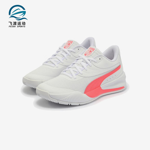 Puma/彪马正品Triple男女耐磨训练实战运动篮球鞋195217-11