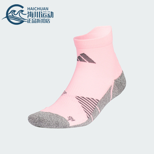 ANKLE 阿迪达斯正品 JP2620 1男女款 袜子一双装 SOCK Adidas