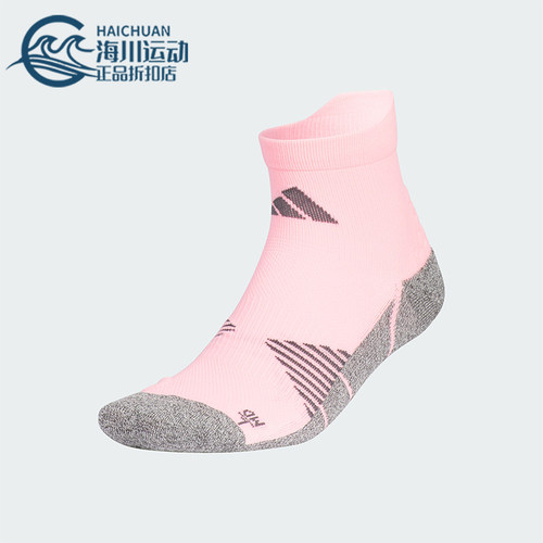 阿迪达斯男女款袜子一双装