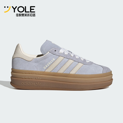 Adidas/阿迪达斯正品三叶草女士厚底经典休闲板鞋运动鞋IH4210