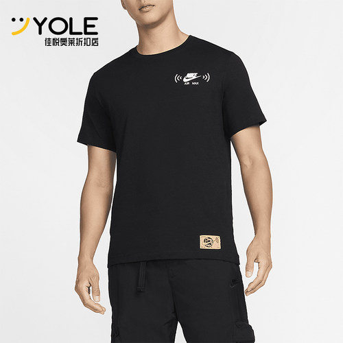 Nike/耐克正品Sportswear男士日常经典印花图案短袖T恤FZ5406-010