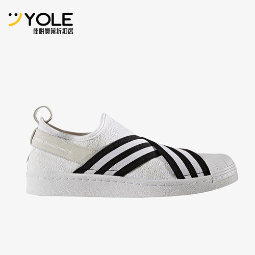 Adidas/阿迪达斯正品三叶草男女轻便经典低帮一脚蹬板鞋BY2881