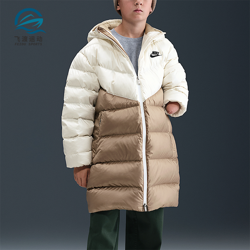 Nike/耐克正品2025冬季大童休闲时尚拼接保暖羽绒服IQ3183-133
