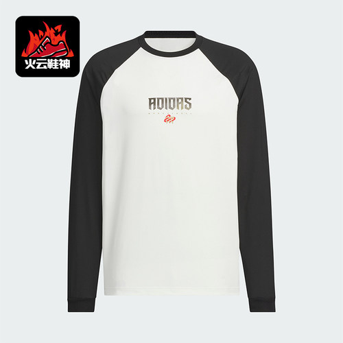 Adidas/阿迪达斯正品BB LNY ST SHIRT男士篮球长袖T恤JM5676