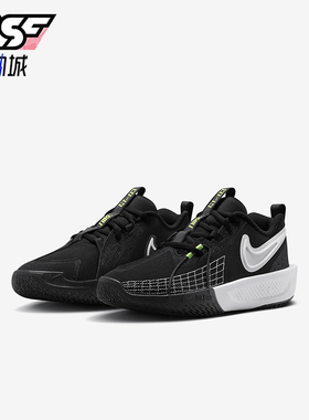 Nike/耐克正品G.T. Cut 3儿童运动耐磨缓震篮球鞋FD7033-001