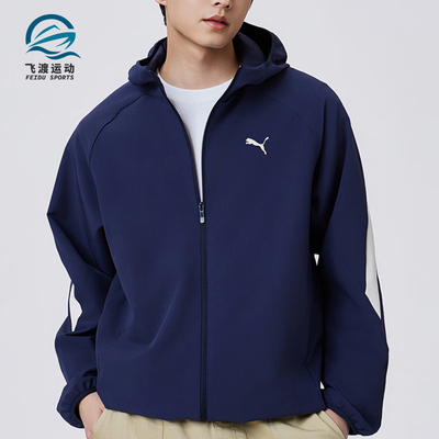 Puma/彪马正品ESHALFCONTRAST新款男士经典透气夹克外套694681-16