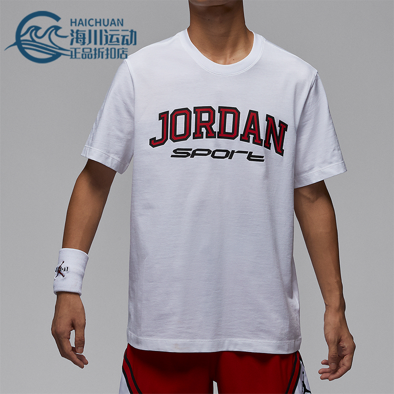 耐克男士透气运动短袖