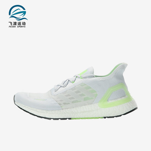 Adidas/阿迪达斯正品ULTRABOOST男士经典缓震回弹跑步鞋FY3472