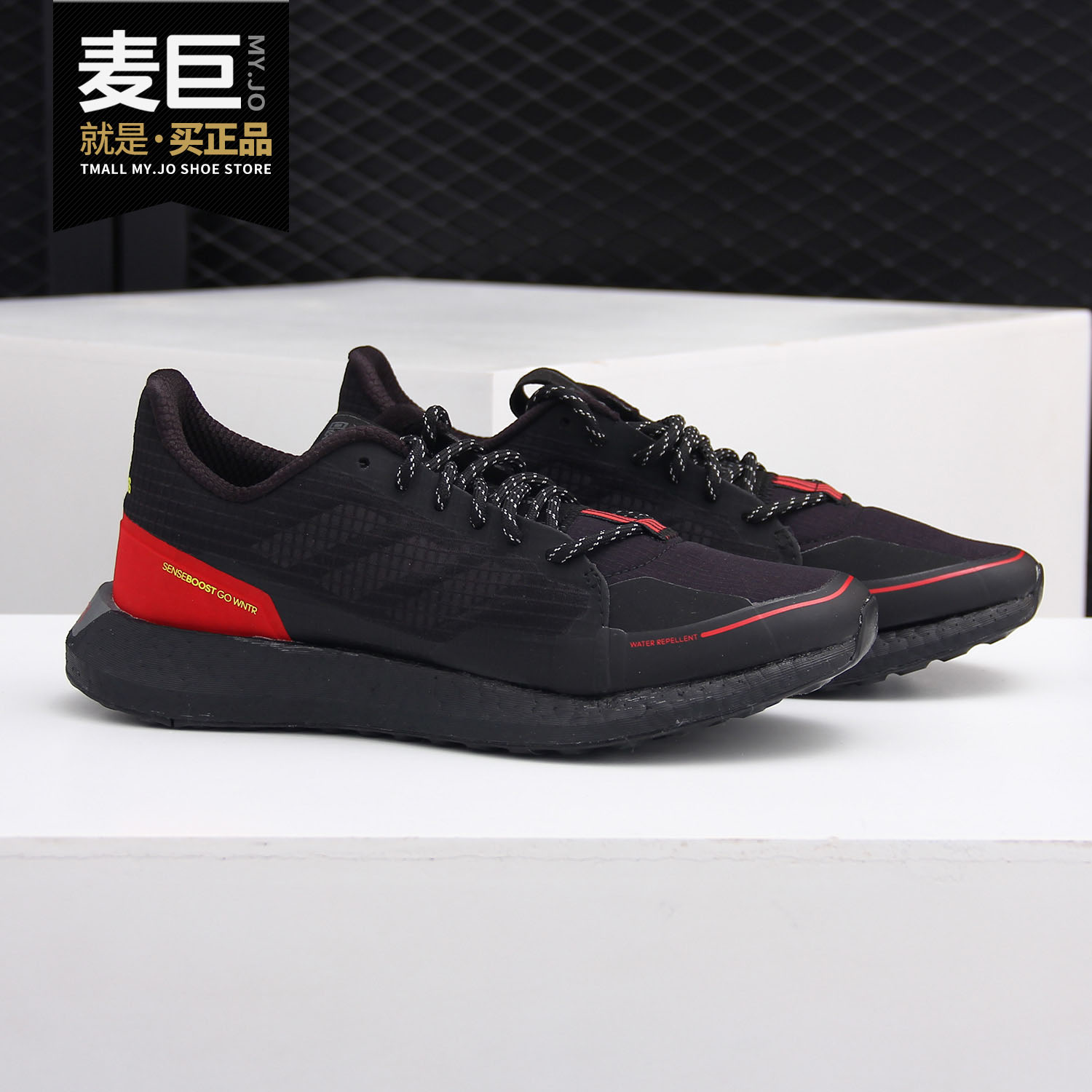 Adidas/阿迪达斯正品 当季SENSE BOOST GO GUARD男跑步鞋FV3100