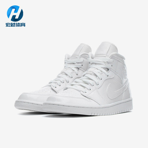 Nike/耐克正品Air Jordan 1 Mid女士复古经典篮球鞋BQ6472-111