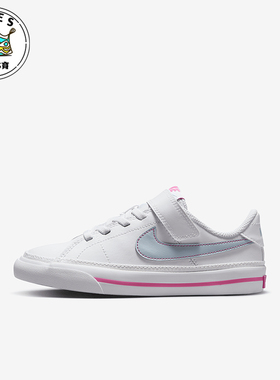 Nike/耐克正品Court Legacy小童魔术贴轻便板鞋DA5381-121