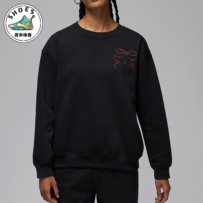 Nike/耐克正品JORDAN女士套头针织圆领休闲运动卫衣IM5418-010