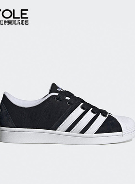 Adidas/阿迪达斯正品三叶草夏季新款男女休闲运动板鞋H03739