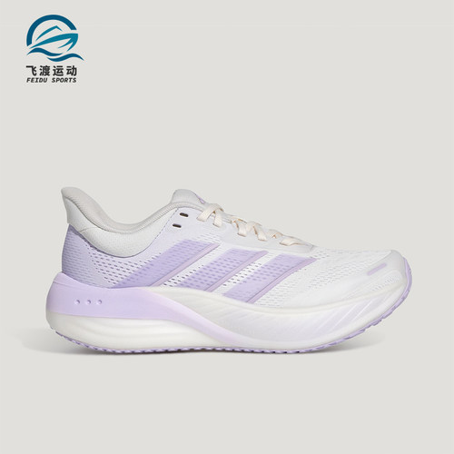 Adidas/阿迪达斯正品四季款女士回弹经典健步防滑跑步鞋KI2352