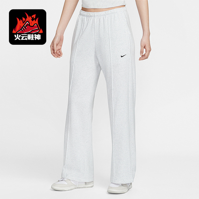 Nike/耐克正品Sportswear女士简约中腰法式毛圈直筒裤II3979-051