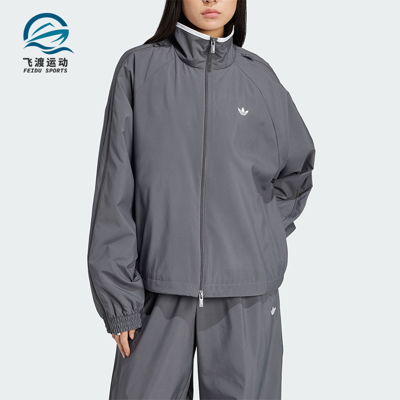 Adidas/阿迪达斯正品三叶草女士梭织休闲立领运动外套JY8879