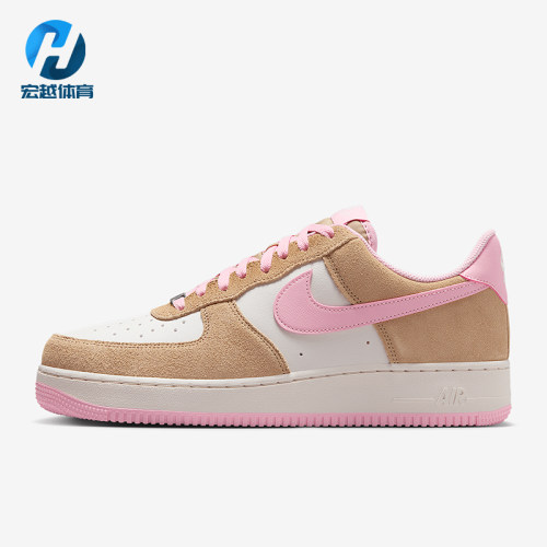Nike/耐克正品Air Force 1男女休闲运动透气耐磨板鞋FQ8714-202