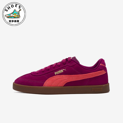 Puma/彪马正品ClubIEraClubI休闲舒适轻便德训鞋400717-23